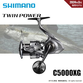 特別価格 シマノ 24 ツインパワー C5000XG 送料無料