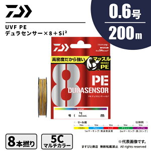 �_�C�� UVF PE�f�����Z���T�[×8 �{Si2 0.6�� 200m �}���`�J���[ �������� �l�R�|�X
