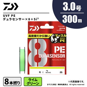 �_�C�� UVF PE�f�����Z���T�[×8 �{Si2 3�� 300m ���C���O���[�� �������� �l�R�|�X