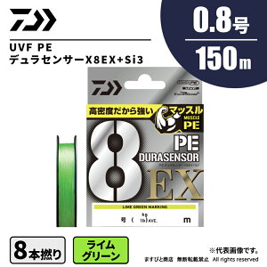 _C UVF PEfZT[×8 EX +Si3 0.8 150m CO[M  lR|X