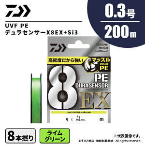 �_�C�� UVF PE�f�����Z���T�[×8 EX +Si3 3�� 200m ���C���O���[��M �������� �l�R�|�X