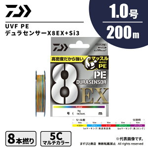 �_�C�� UVF PE�f�����Z���T�[×8 EX +Si3 1�� 200m �}���`�J���[ �������� �l�R�|�X