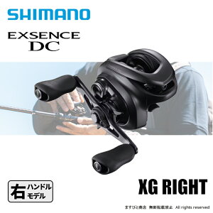 シマノ エクスセンス DC XG 右 (リール) 価格比較 - 価格.com