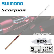 楽天市場】スコーピオン 2602 r－5の通販