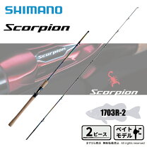 楽天市場】スコーピオン 1787rs-2の通販