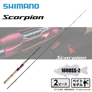 スコーピオン 1600ss」の人気商品一覧 | 安い商品を通販サイトから探す 