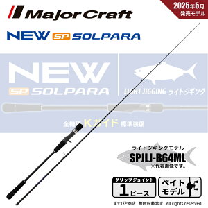 W[Ntg 25 \p CgWMO SPJLJ-B64ML 