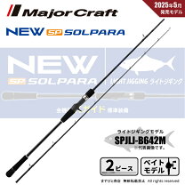 楽天市場】メジャークラフト クロステージ crxj-b64m/ljの通販
