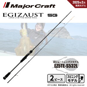 ���W���[�N���t�g �G�M�]�[�X�g 5G �e�B�b�v���� �V���[�g�����O�X EZ5TE-S532L ��������