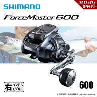 シマノ 23 フォースマスター 600 送料無料