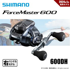 シマノ 24 フォースマスター 600DH 送料無料