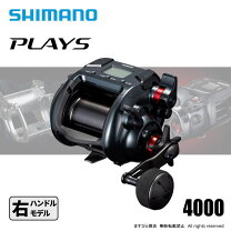 楽天市場】プレイズ 電動丸4000の通販