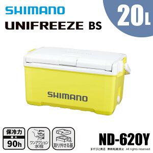 �V�}�m ���j�t���[�Y BS 20L ND-620Y �������C�G���[ ��������