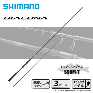 �V�}�m �f�B�A���[�i S96M-T ��������