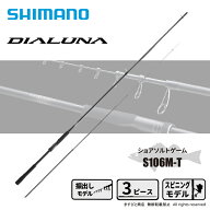 シマノ ディアルーナ S106M-T 送料無料