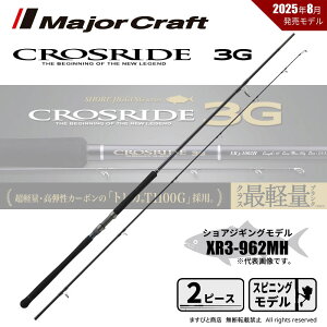 W[Ntg NXCh 3G XR3-962MH 