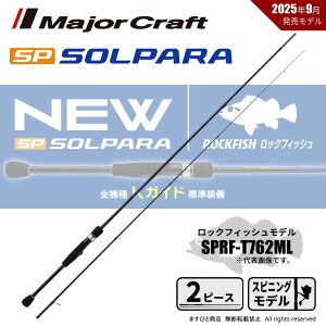 ���W���[�N���t�g 25 �\���p�� ���b�N�t�B�b�V�� SPRF-T762ML ��������