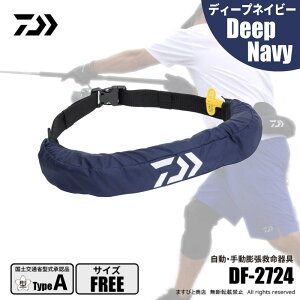 yZzʉi _C DF-2724 Ct[^uCtWPbg fB[vlCr[ t[ 