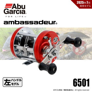 �A�u�K���V�A �A���o�T�_�[ 6501 �t�@�N�g���[�`���[���h ���b�h ���n���h��