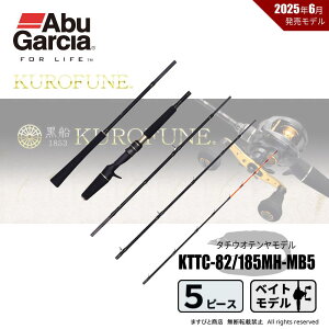 �A�u�K���V�A ���D ���o�C�� KTTC-82/185MH-MB5 �^�`�E�I�e���� 8:2 �撲�q ��������