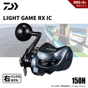 �_�C�� ���C�g�Q�[�� RX IC 150H ��������