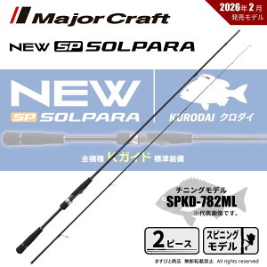 ���W���[�N���t�g 26 �\���p�� �N���_�C SPKD-782ML ��������