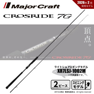 ���W���[�N���t�g �N���X���C�h 7G XR7LSJ-1002M ��������