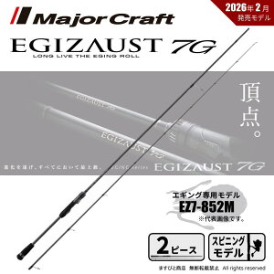 ���W���[�N���t�g �G�M�]�[�X�g 7G EZ7-852M ��������
