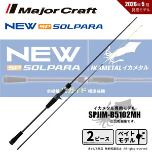 ���W���[�N���t�g 26 �\���p�� �C�J���^�����f�� SPJIM-B5102MH ��������