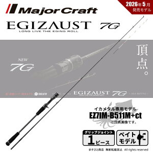 ���W���[�N���t�g �G�M�]�[�X�g 7G �C�J���^�����f�� EZ7IM-B511M+ct ��������