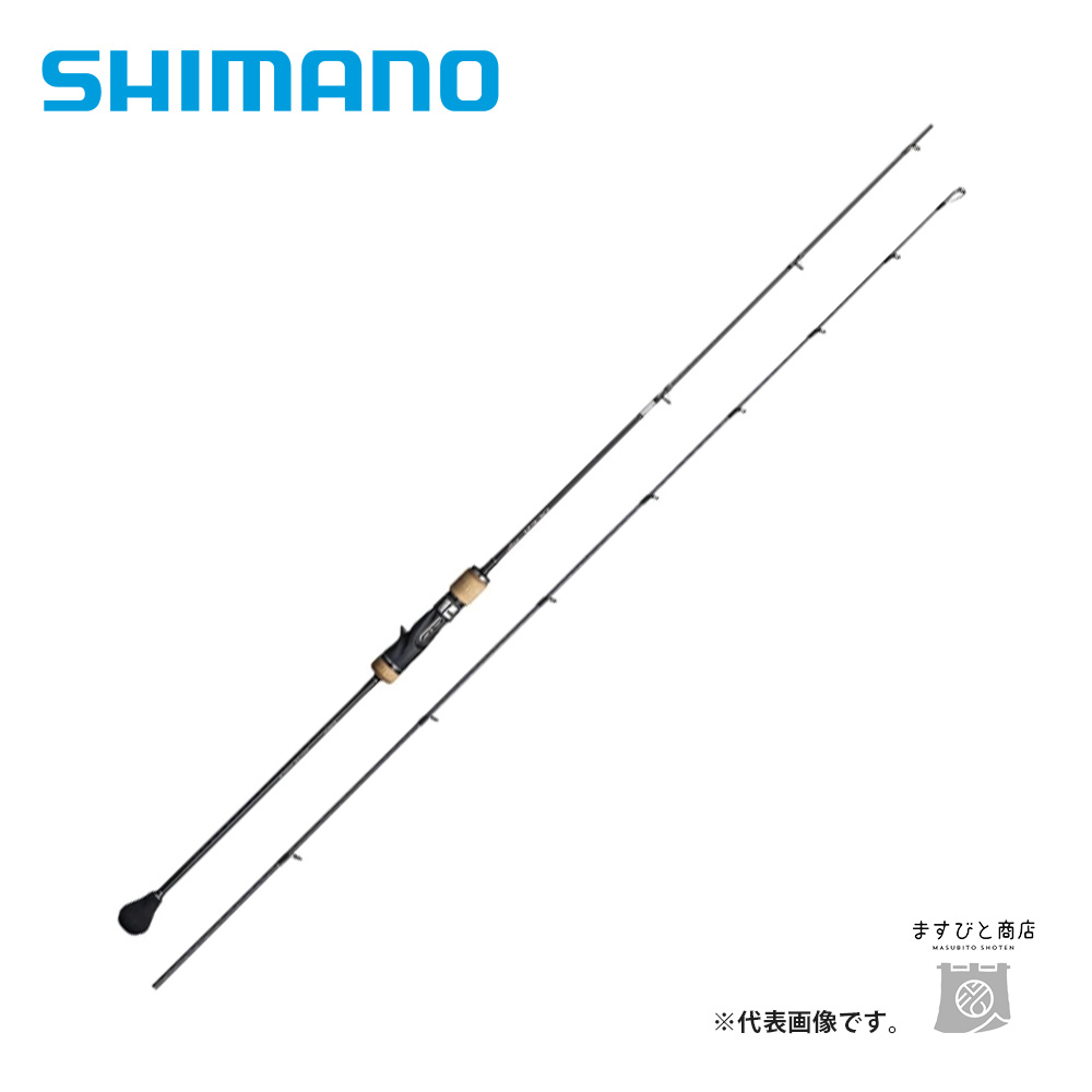 シマノ オシア ジガー インフィニティ B634 (ロッド・釣竿) 価格比較 