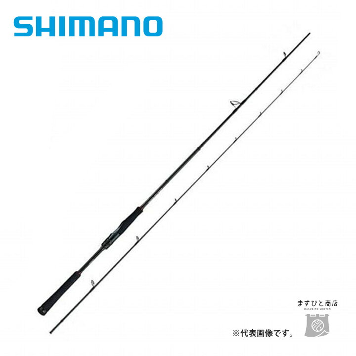 楽天市場】シマノ 炎月 エクスチューン B66ML-FS RIGHT（右巻） 送料 