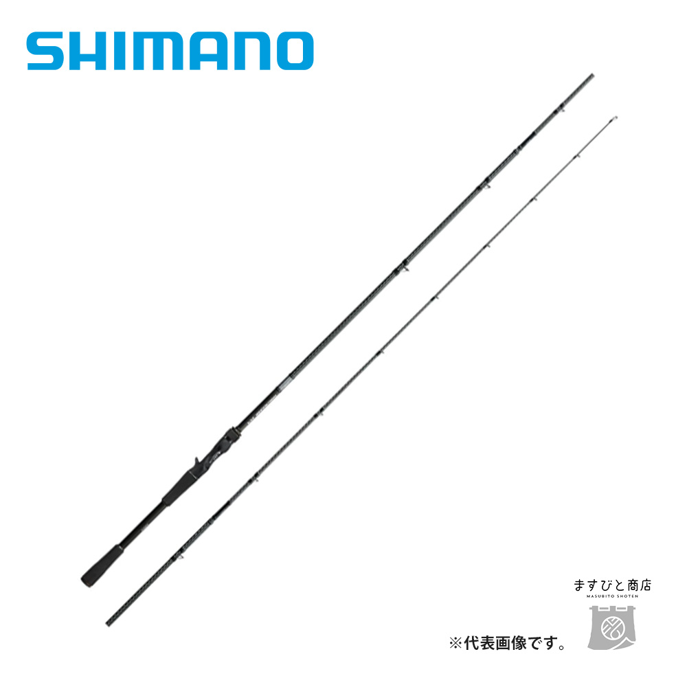 シマノ ハードロッカー XR B76H (ロッド・釣竿) 価格比較 - 価格.com