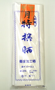 yzy}XNɍœKzIN@qHN@@{@100@}XN@5m@ؔ