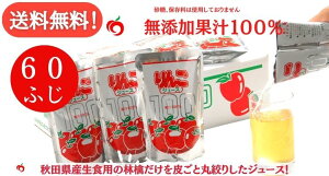yzJAHcӂ邳 񂲃W[X ӂ Y180g 60pbN 20pbN3