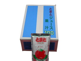 【送料無料】JA秋田ふるさと とまとジュース 無添加 20パック 箱入り