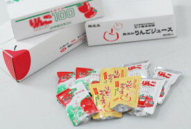 【送料無料】りんごジュース 横手市産 ふじ 飲み比べ 120パック 無添加商品