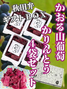 낤ǂ El Ƃ R HcكMtg BOX4܃Zbg
