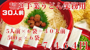 yzYgp 낤ǂ  ǂ Ɩp500g×6 3000g