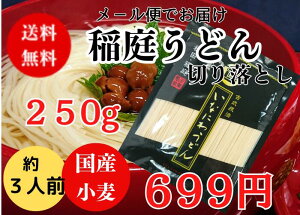 yzy[ւł͂܂zYgp 낤ǂ  ǂ ؂藎Ƃ250g 3lO