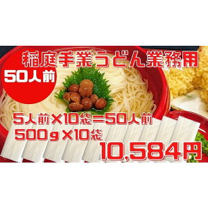 yzYgp 낤ǂ  ǂ Ɩp500g×10 5000g