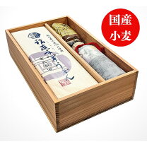 楽天市場】稲庭うどん 木箱の通販