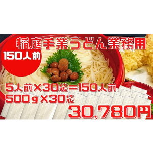 yzYgp 낤ǂÎ@   ǂ Ɩp 500g 30 15kg Zbg