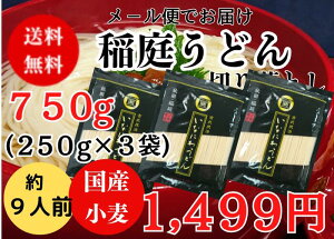 yzy[ւł͂܂zYgp 낤ǂƂǂ ؂藎Ƃ250g×3ܖ9lO