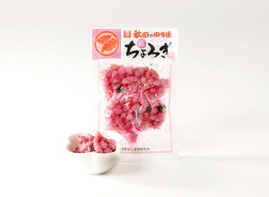 浅舞婦人漬物研究会 酢ちょろぎ メール便でお届けします