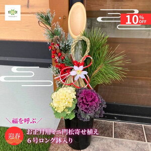 y12/4 20:00`23:59!!X^[g_bVN[|z 2026N Ă }t p ~j叼 񂹐A 6 O tO n{^ ͂ڂ  }c ܂   }t 