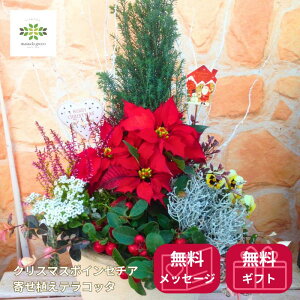 NX}X |CZ`A 񂹐A eRb^   t[AWg  t[Mtg ԃMtg NX}XMtg v[g a LO j zj 