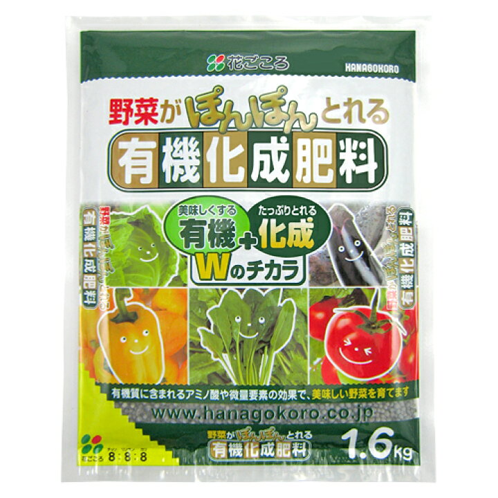 楽天市場 有機化成肥料 1 6kg 花ごころ 肥料 有機 化成肥料 有機肥料 野菜 花 通販 苗 鉢 鉢植え 植え替え 種 庭 ガーデニング 園芸 栽培 寄せ植え おすすめ 初心者向け 土日祝営業 フラワーギフトのマスダグリーン