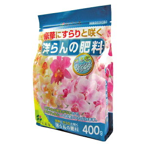 肥料 蘭の人気商品 通販 価格比較 価格 Com