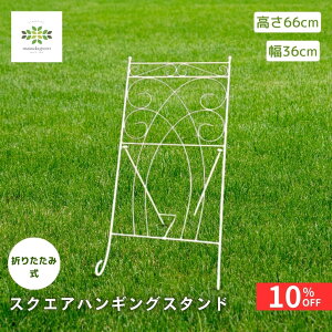 y12/4 20:00`23:59!!X^[g_bVN[|z XNGA nMO X^h zCg 66cm ܂肽ݎ 哯Ntg THS61-70W ACA t[X^h nMO[X n